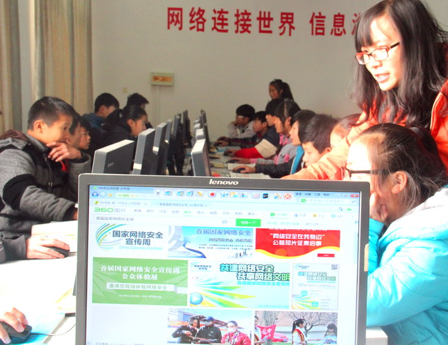 東?？h中學(xué)開展&ldquo;網(wǎng)絡(luò)安全教育周&rdquo;主題活動
