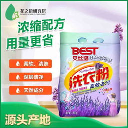 美容院洗衣粉廠家直銷 專業OEM貼牌與日用百貨供應
